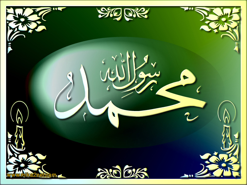 Al-Mawlid-26