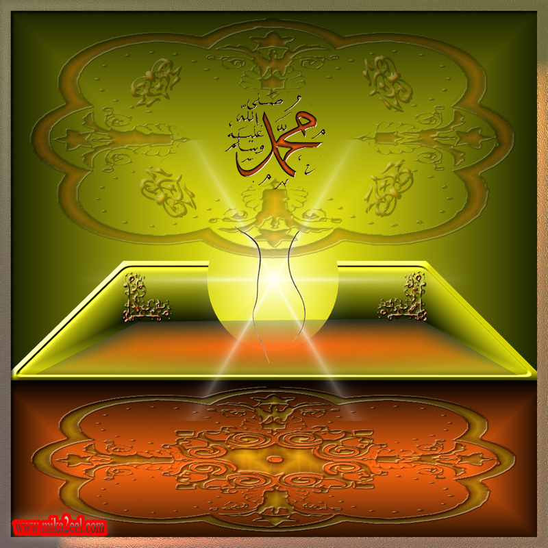Al-Mawlid10