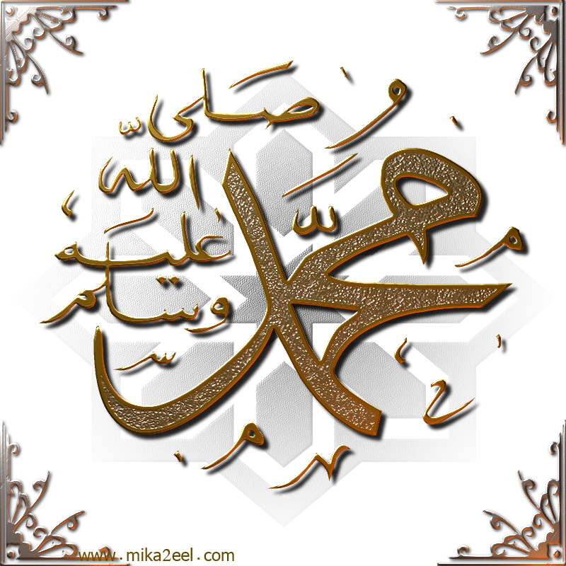 Al-Mawlid18