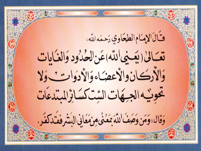 Aqwal-0021
