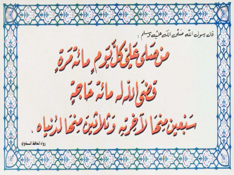 Aqwal-0025