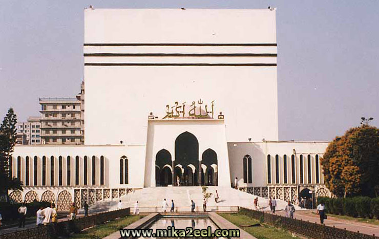 Bayt al Mukarram