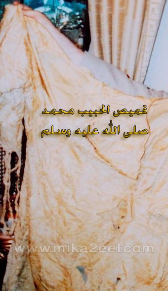 Qamis-0