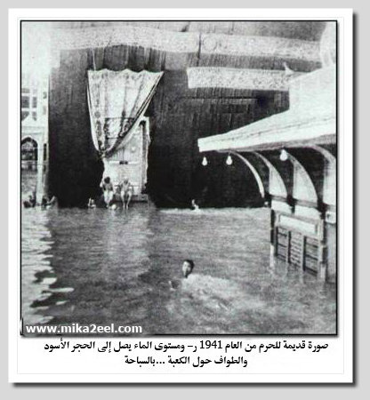 Makka-04