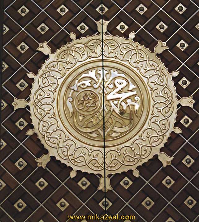 Madina-37