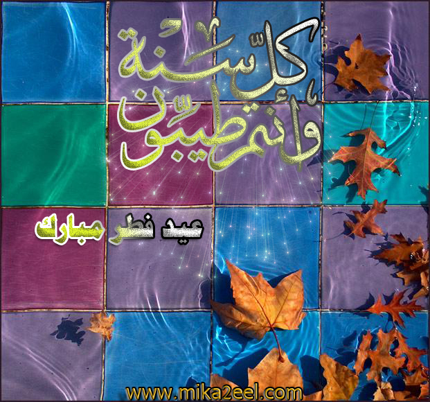 eid-al-fitr-05