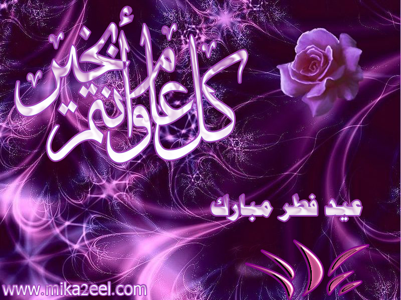 eid-al-fitr-07