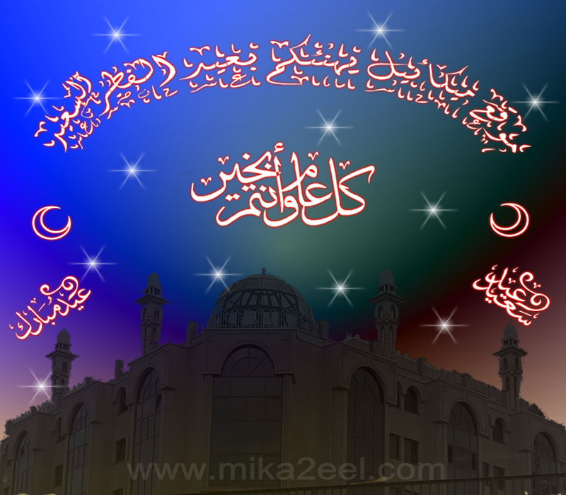 eid-al-fitr-10