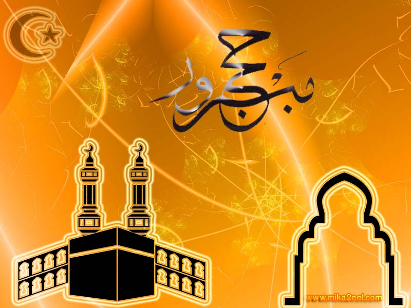 Hajj-6