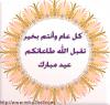 Eid-009
