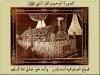 Al-Mawlid-05 Al-Mawlid-05