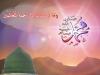 Al-Mawlid1