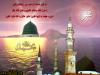 Al-Mawlid4 Al-Mawlid4