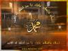 AlMawlid32 AlMawlid32