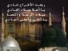 Mawlid