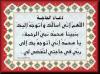 Aqwal-0015 Aqwal-0015