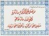Aqwal-0025