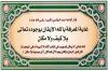 Aqwal-005