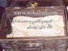Qamis-01