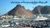 Jabal-Uhud Jabal-Uhud