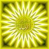 Esm-Allah-03