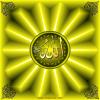 Esm-Allah-04