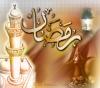 Ramadan-17